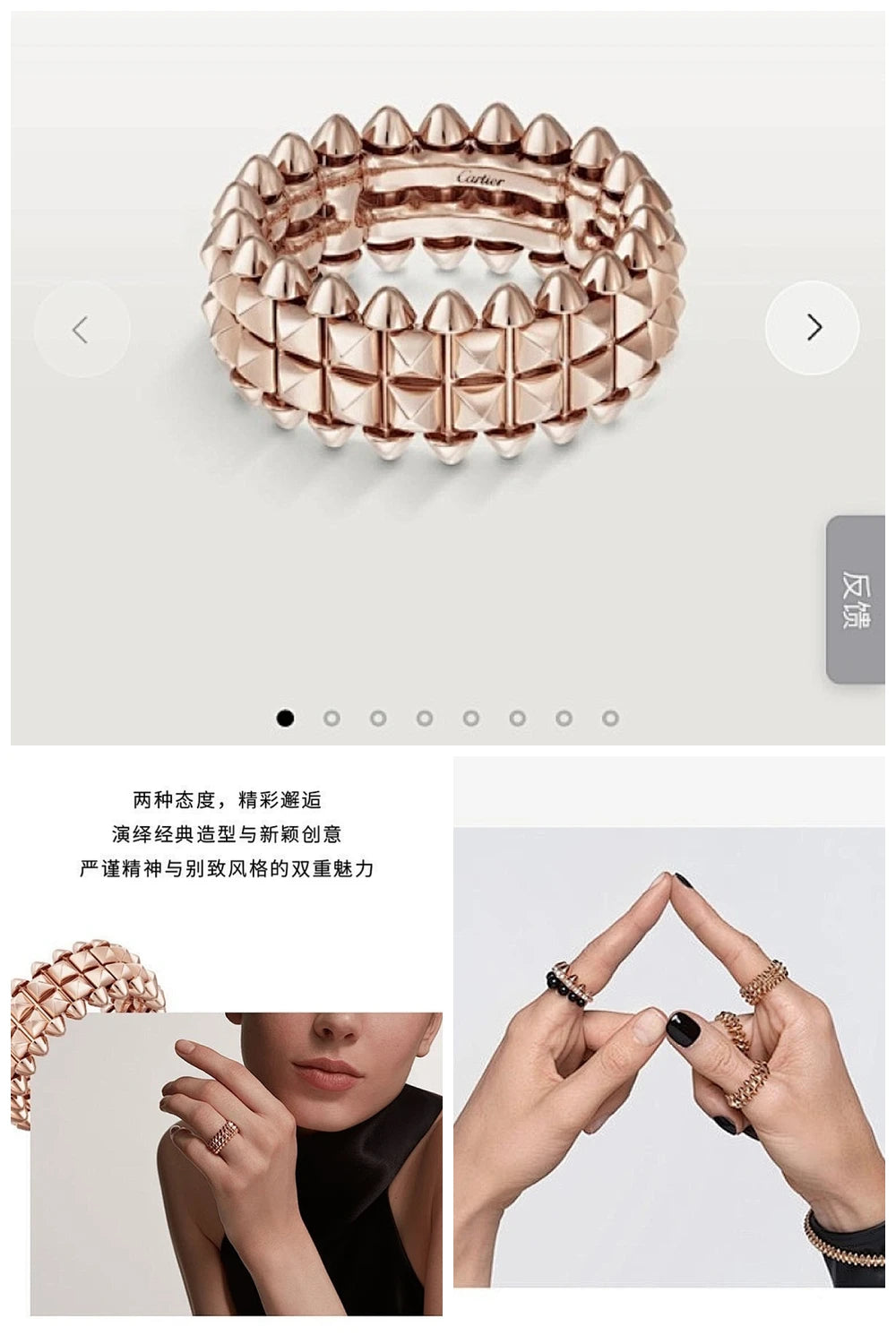 NB - CRA Jewelry - 500
