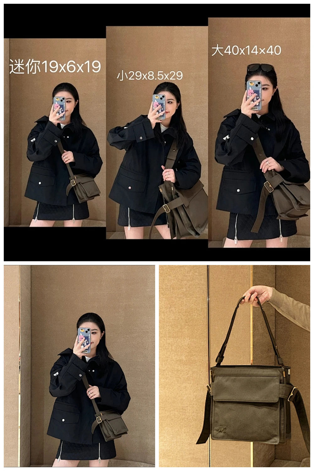NB - BOR Bag - 1082