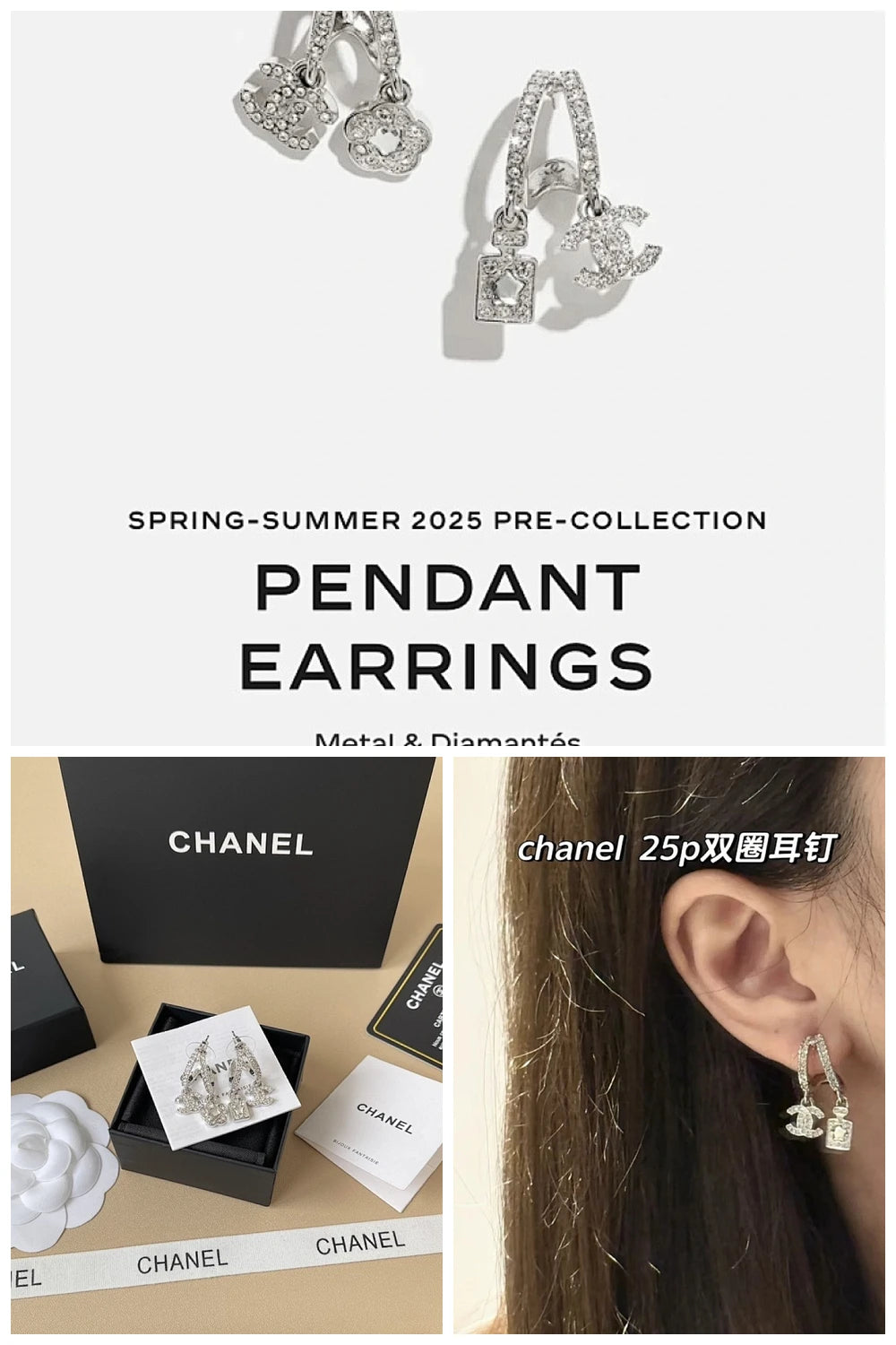 NB - CHL Jewelry - 391