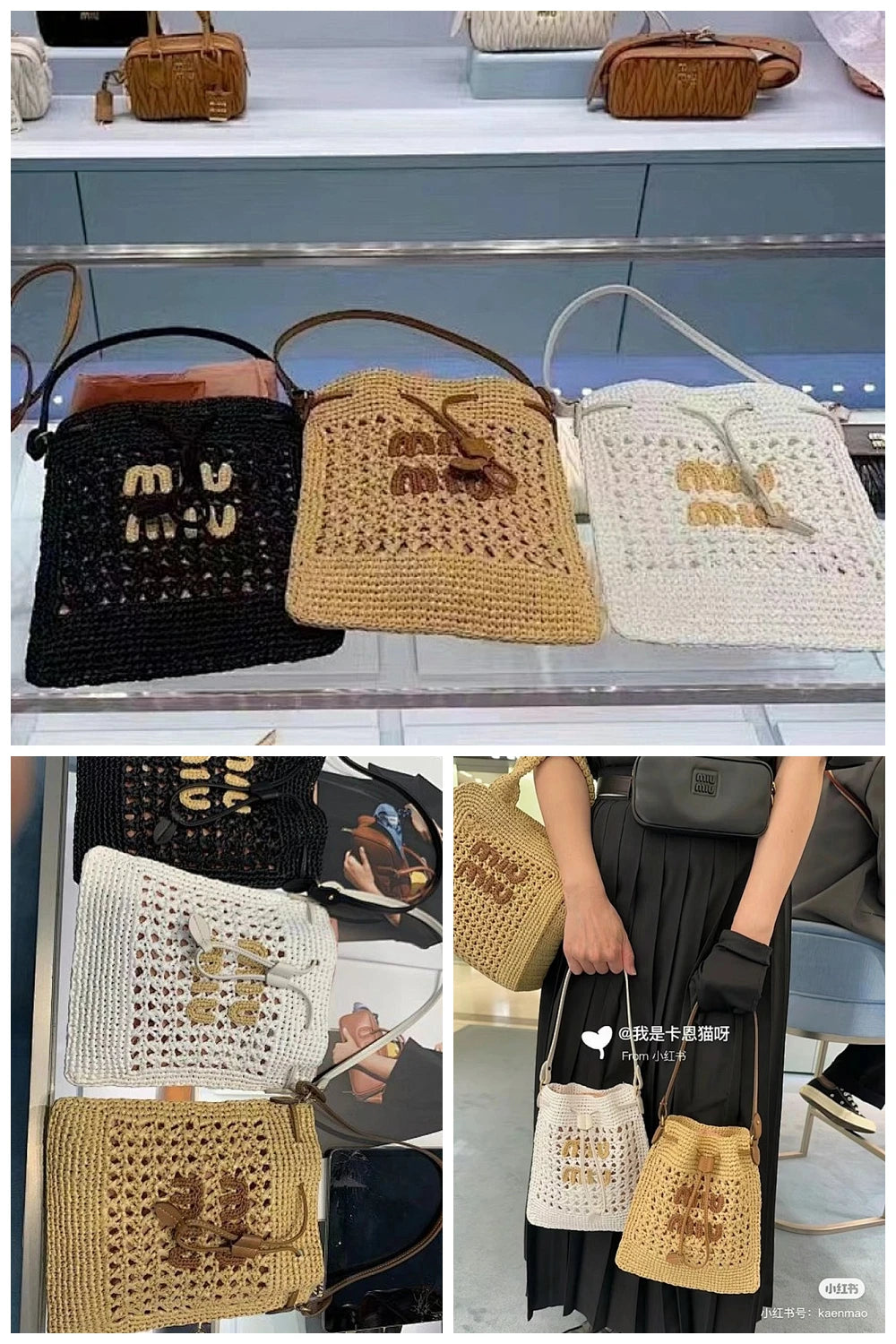 NB - MMU Bag - 370