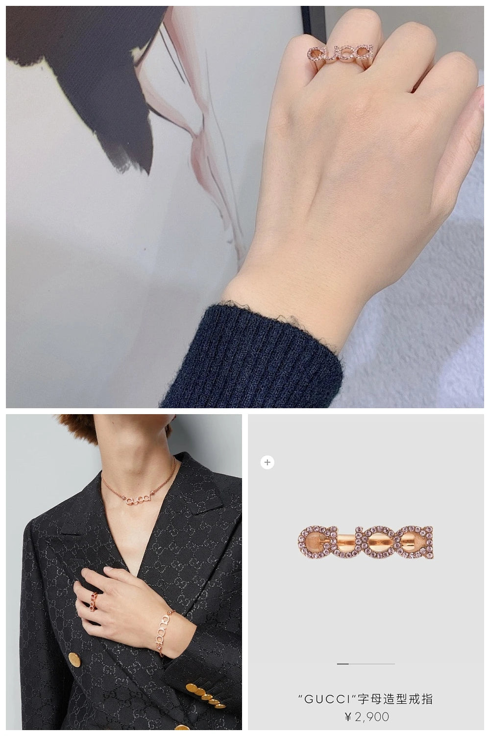 NB - GUKI Jewelry - 475