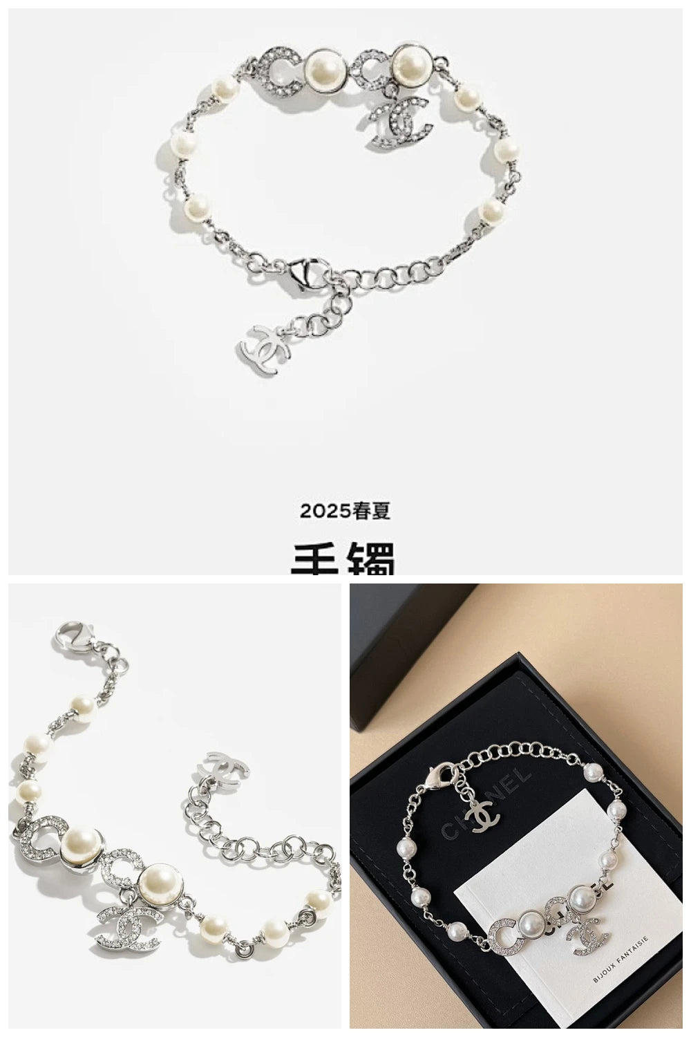 NB - CHL Jewelry - 544