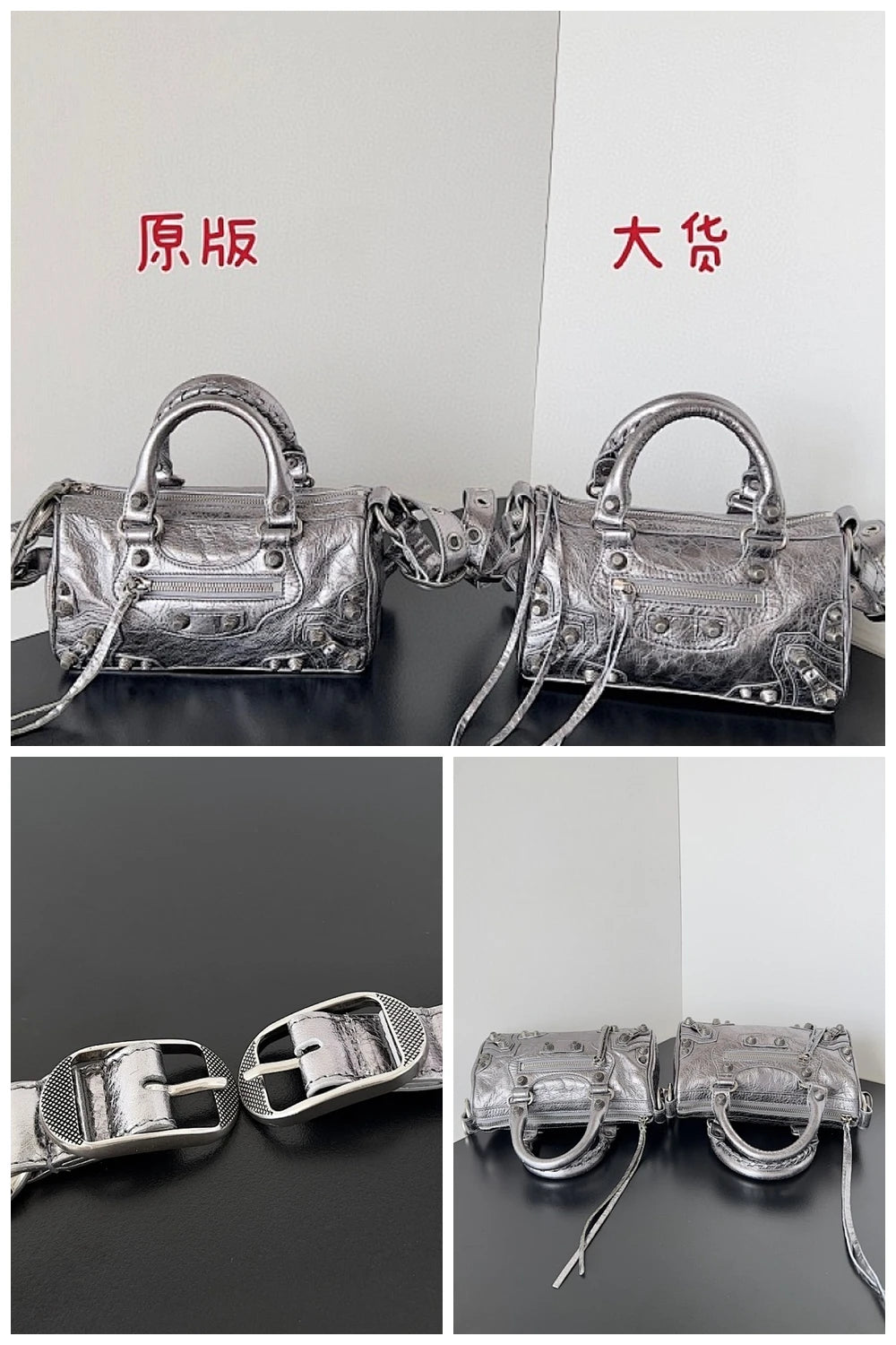 NB - BG Bag - 1115
