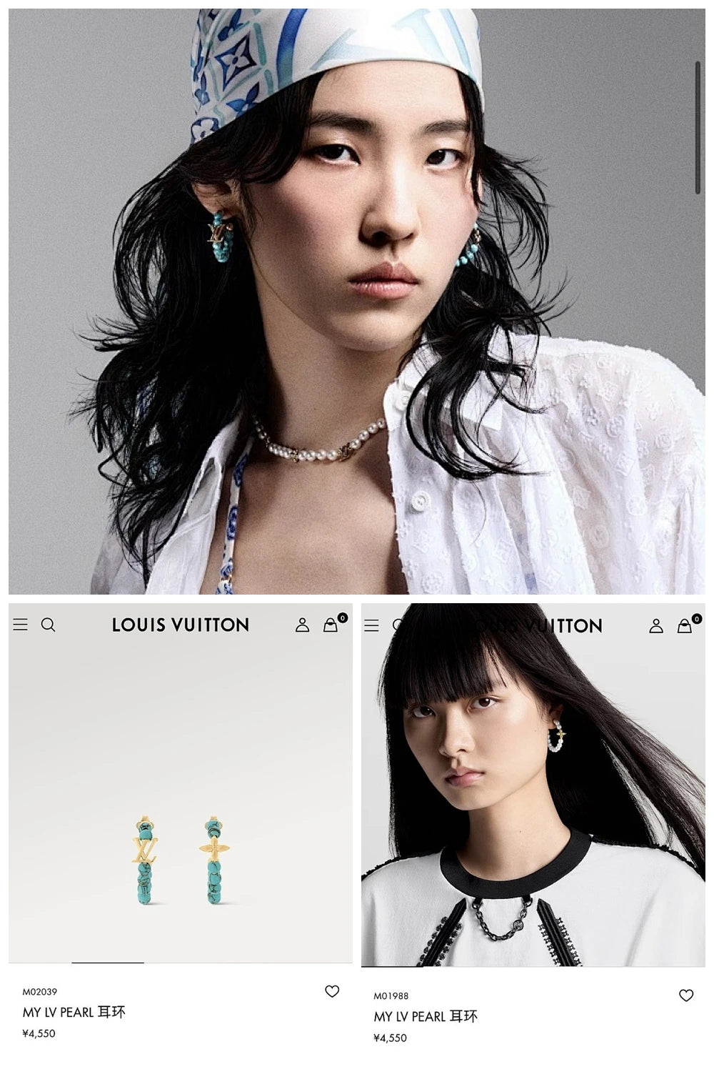 NB - LOV Jewelry - 426