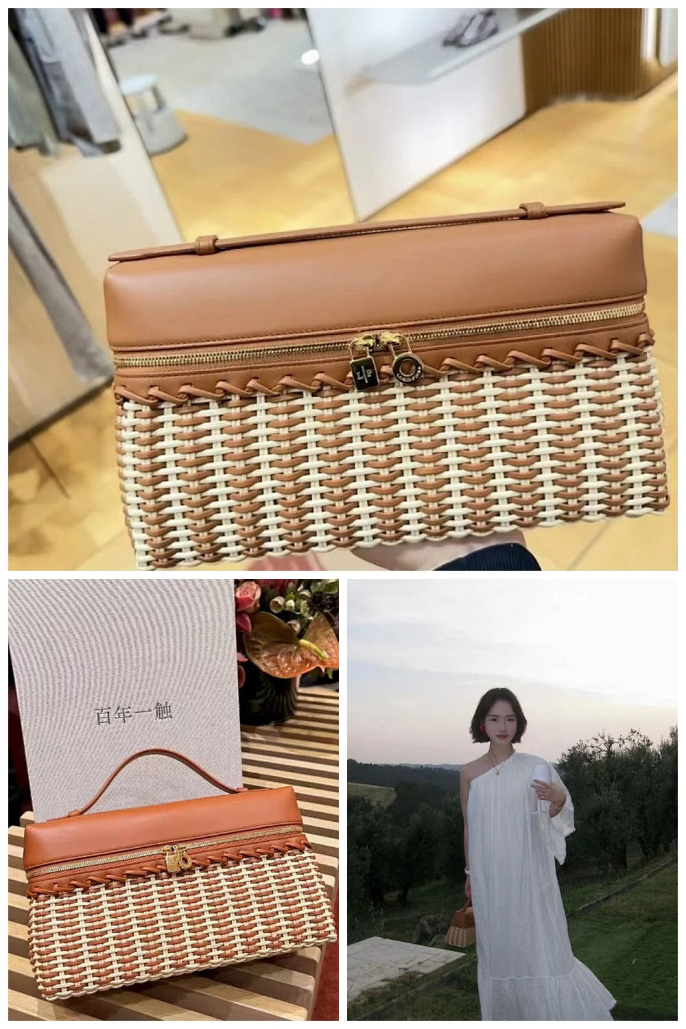 NB - LOP Bag - 376