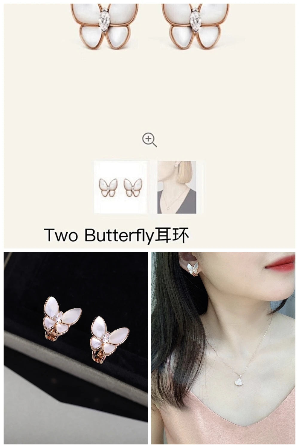 NB - BGL Jewelry - 098