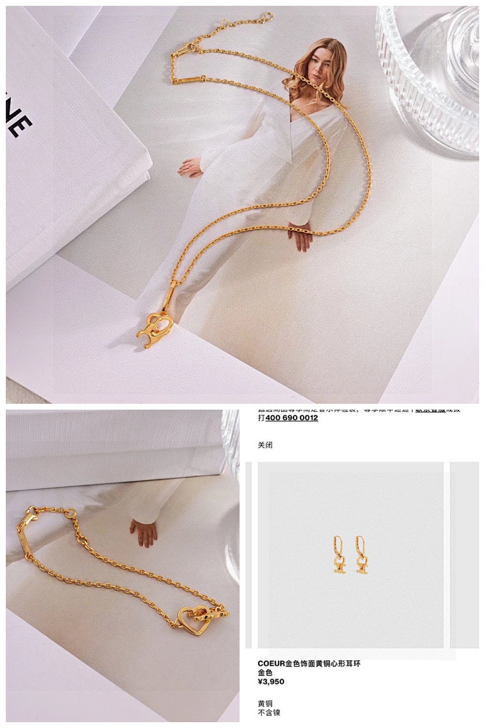 NB - COL Jewelry - 207