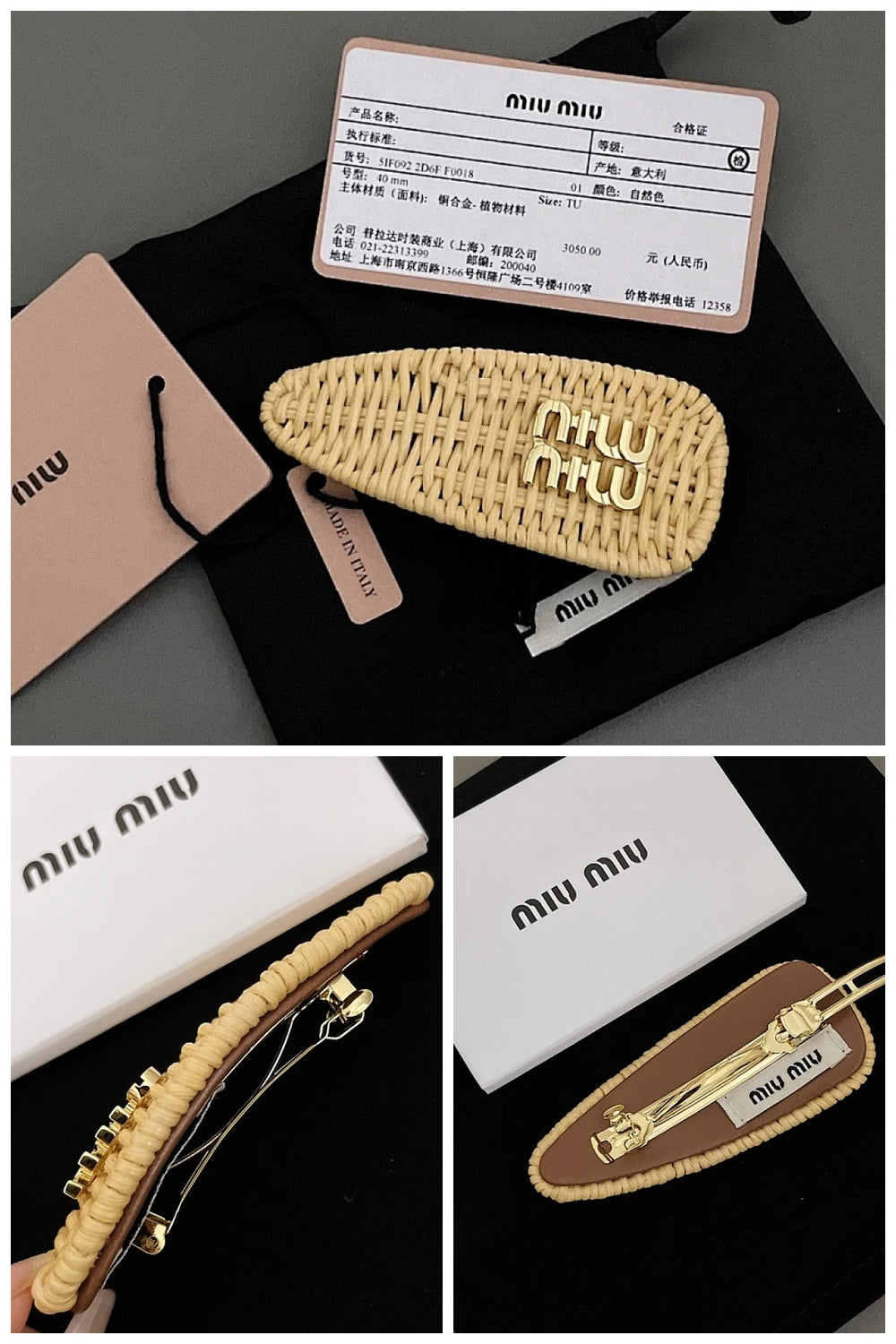 NB - MMU Jewelry - 475