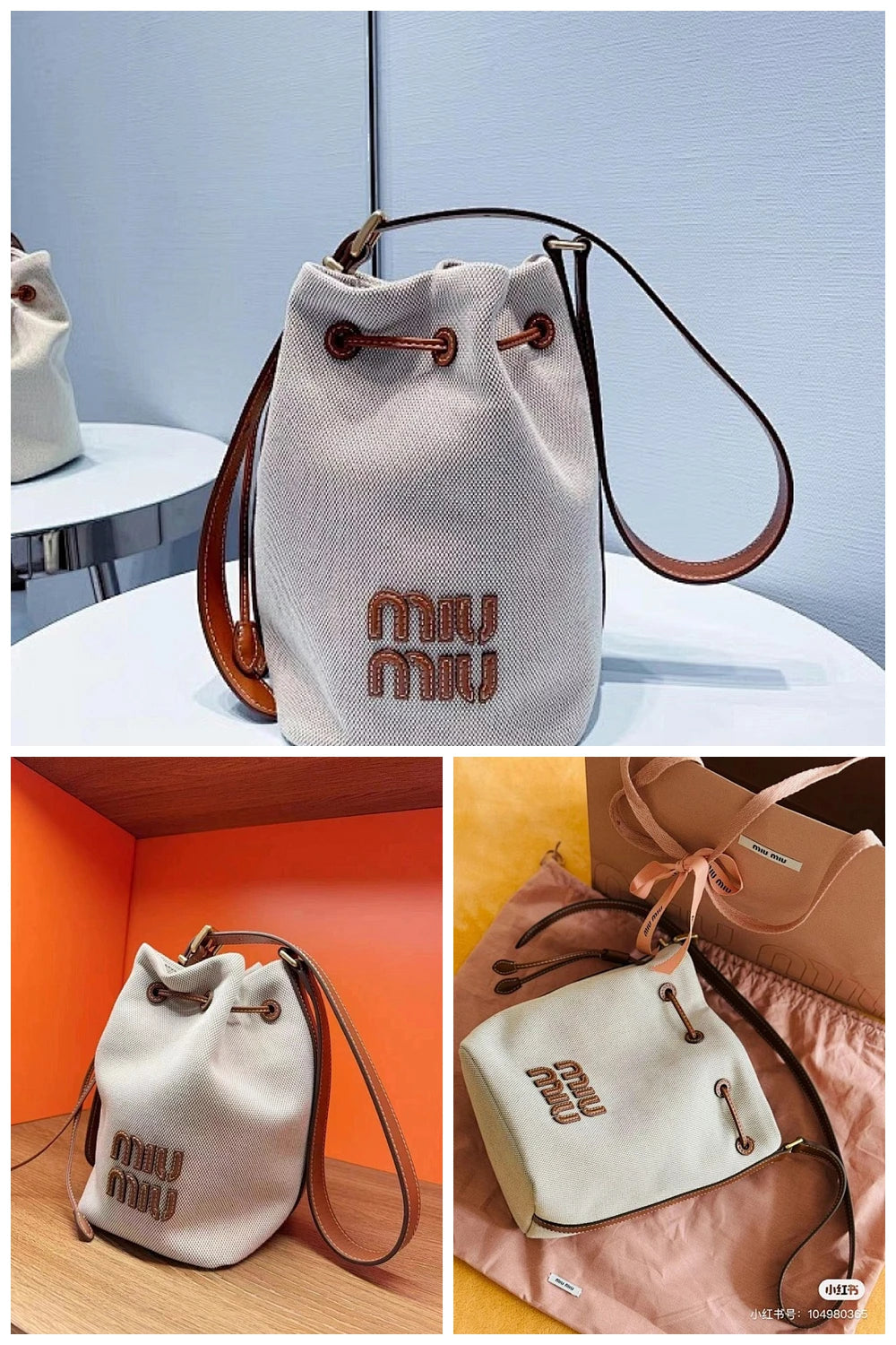 NB - MMU Bag - 1467