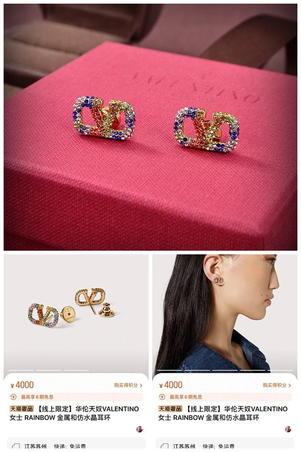 NB - VEL Jewelry - 601