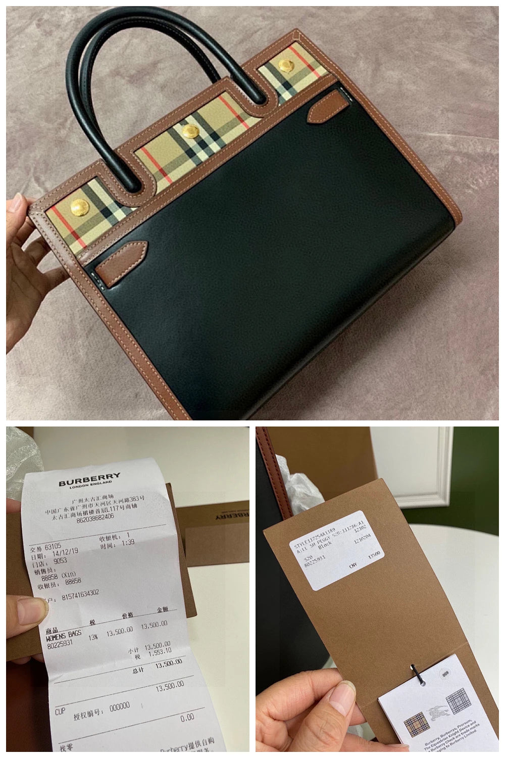 NB - BOR Bag - 226