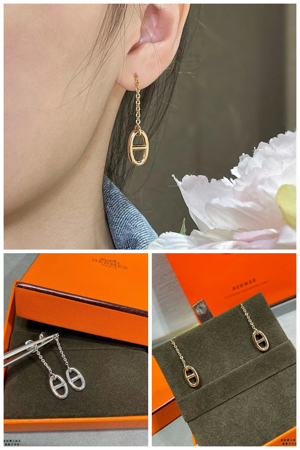NB - HMS Jewelry - 448