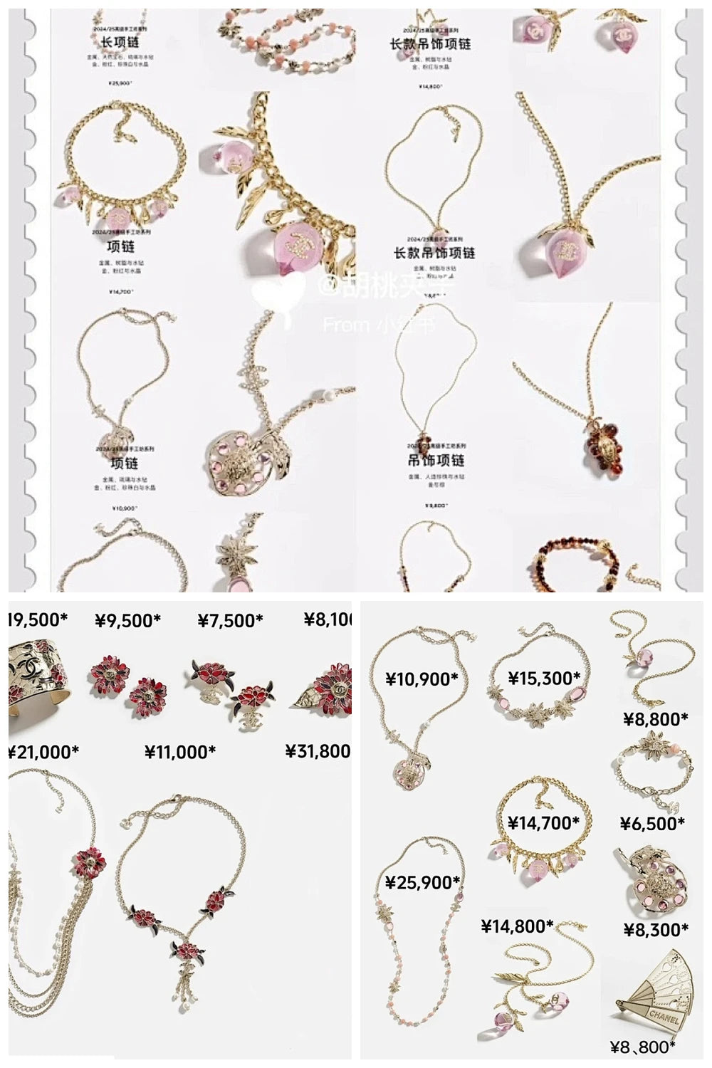 NB - CHL Jewelry - 289