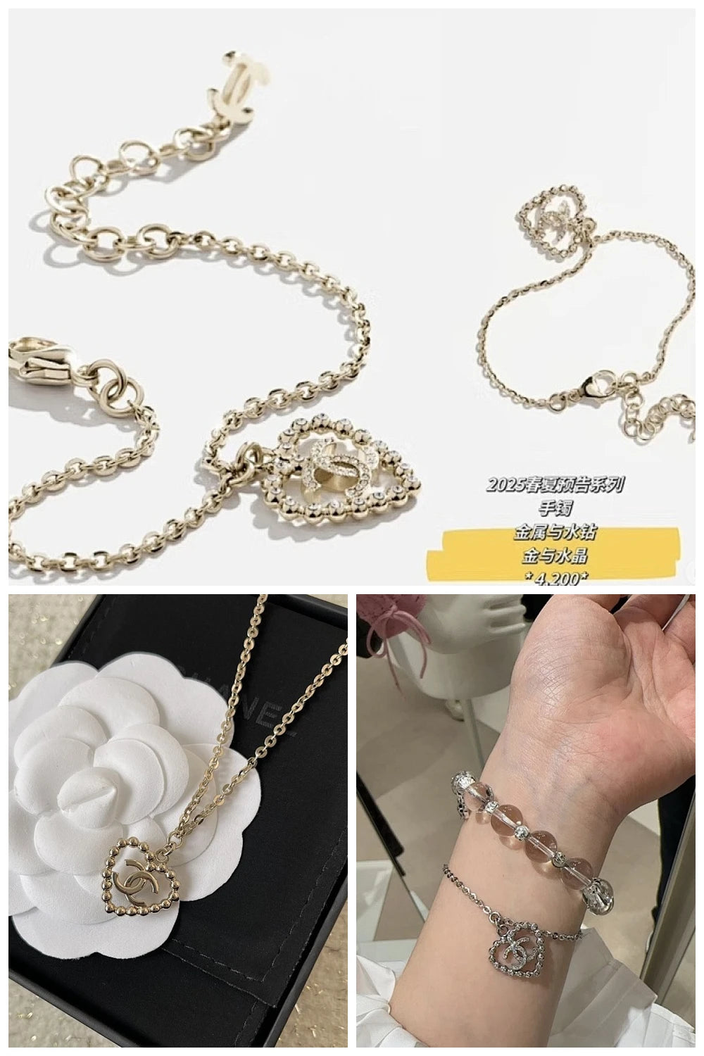 NB - CHL Jewelry - 1107