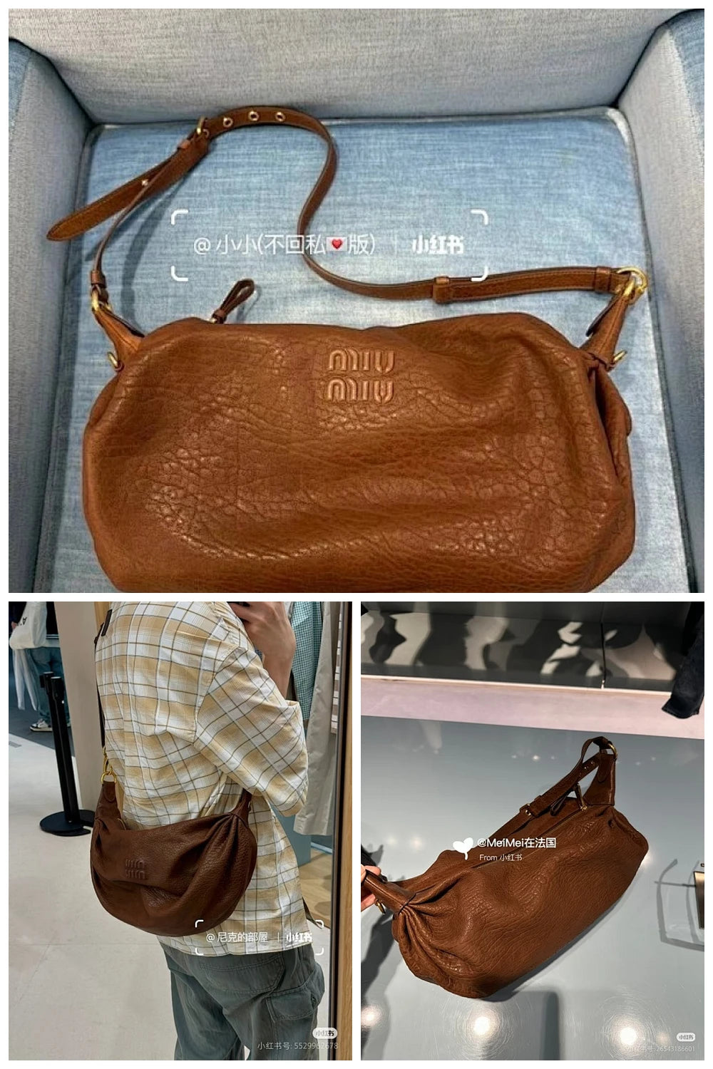 NB - MMU Bag - 682