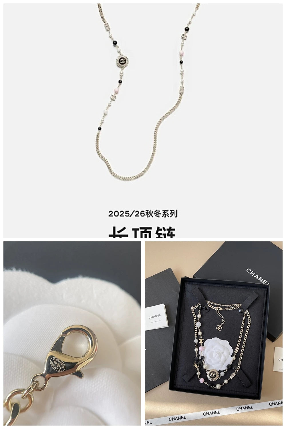 NB - CHL Jewelry - 088