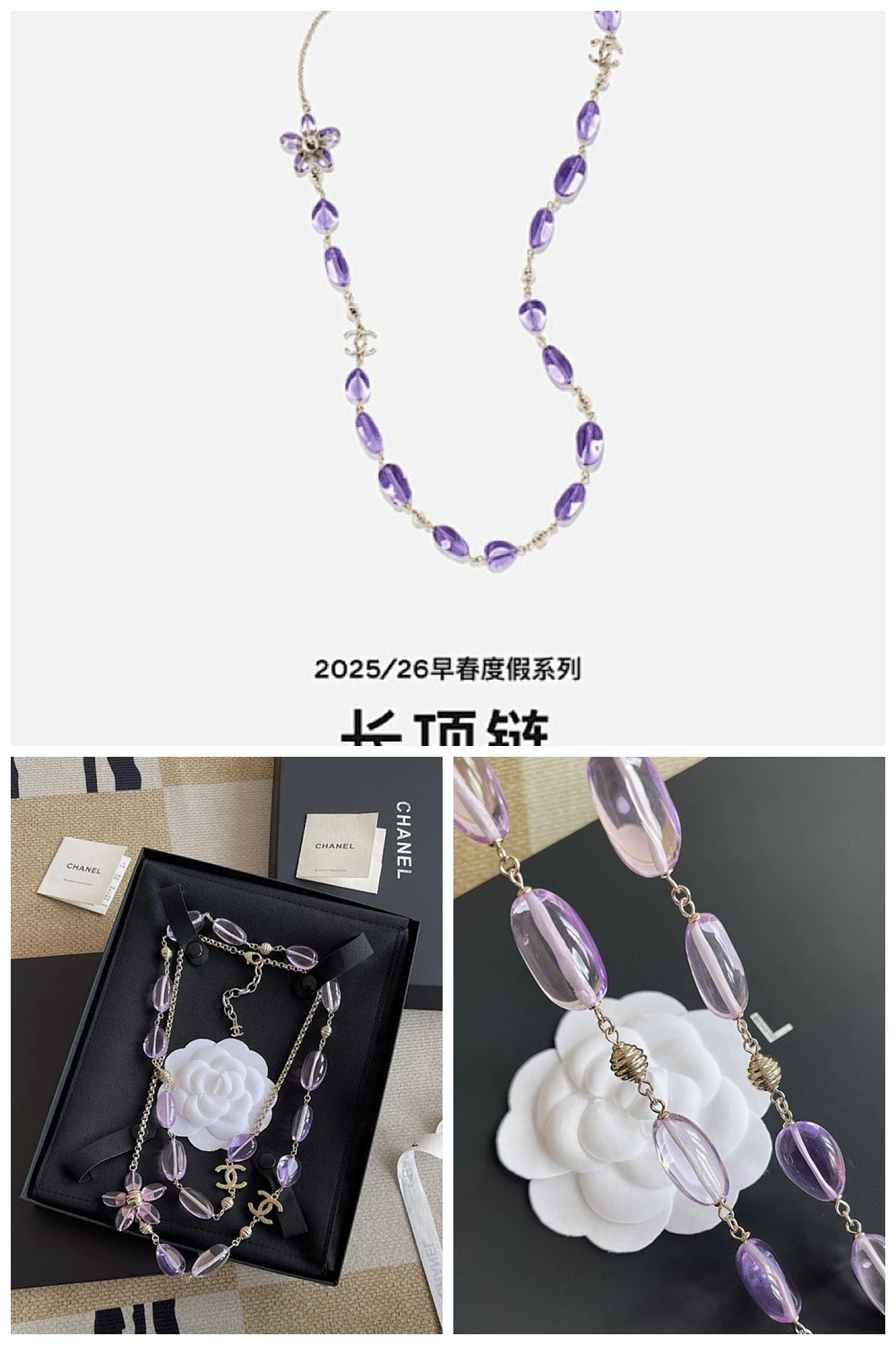NB - CHL Jewelry - 097