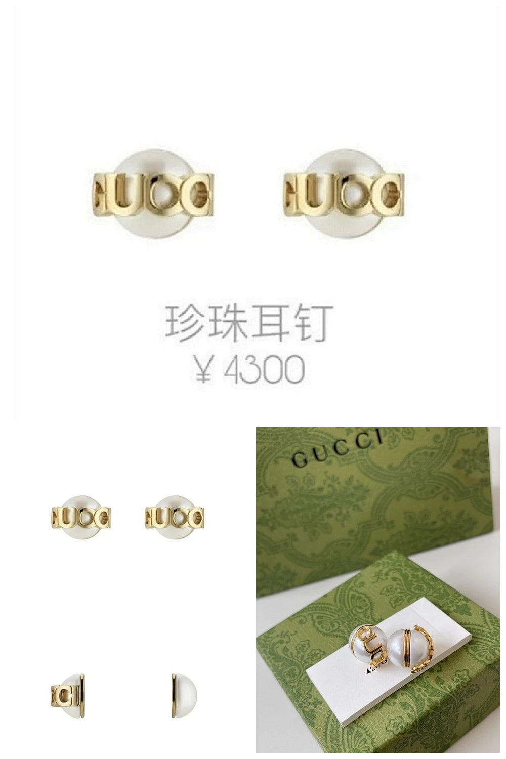 NB - GUKI Jewelry - 016