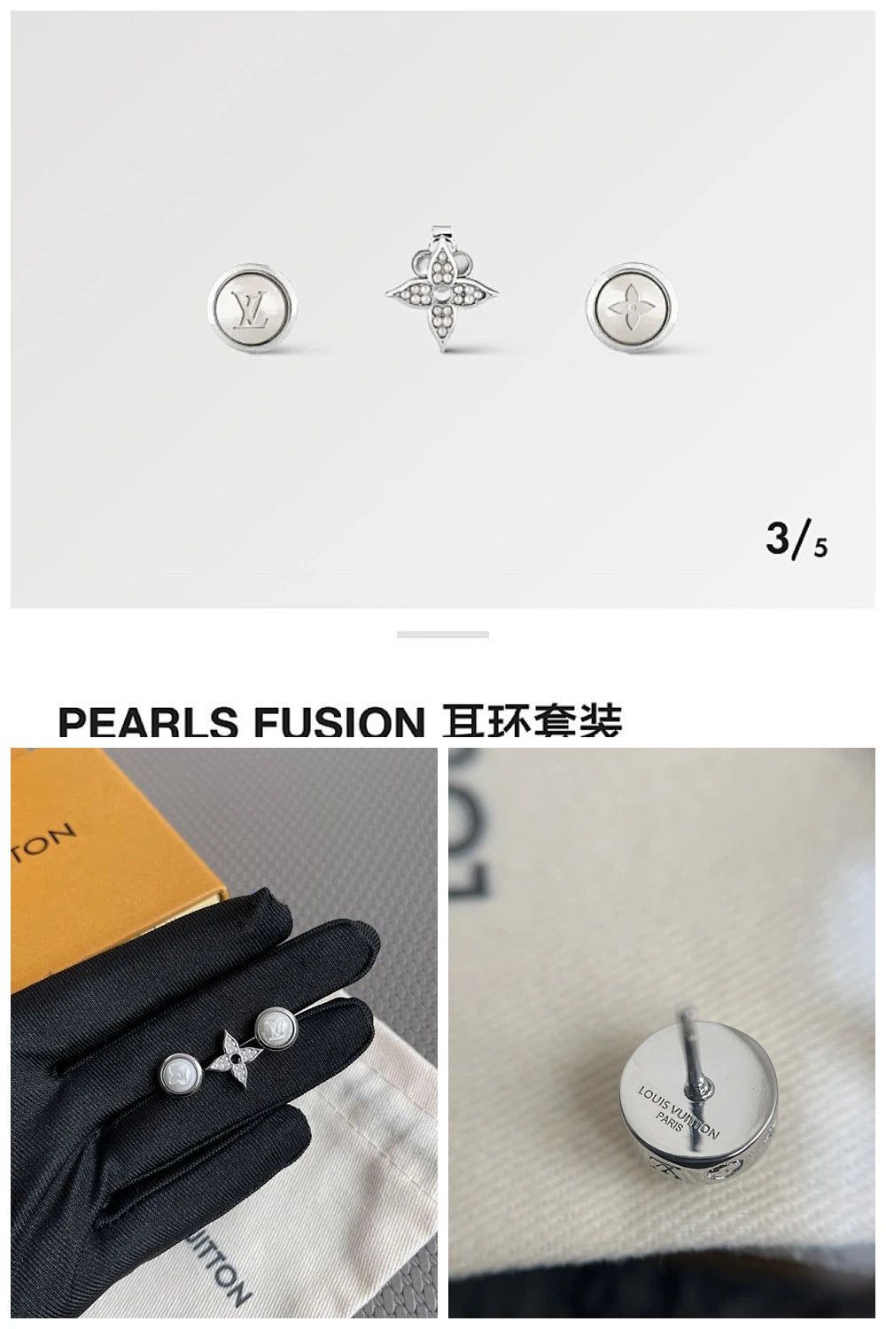 NB - LOV Jewelry - 773