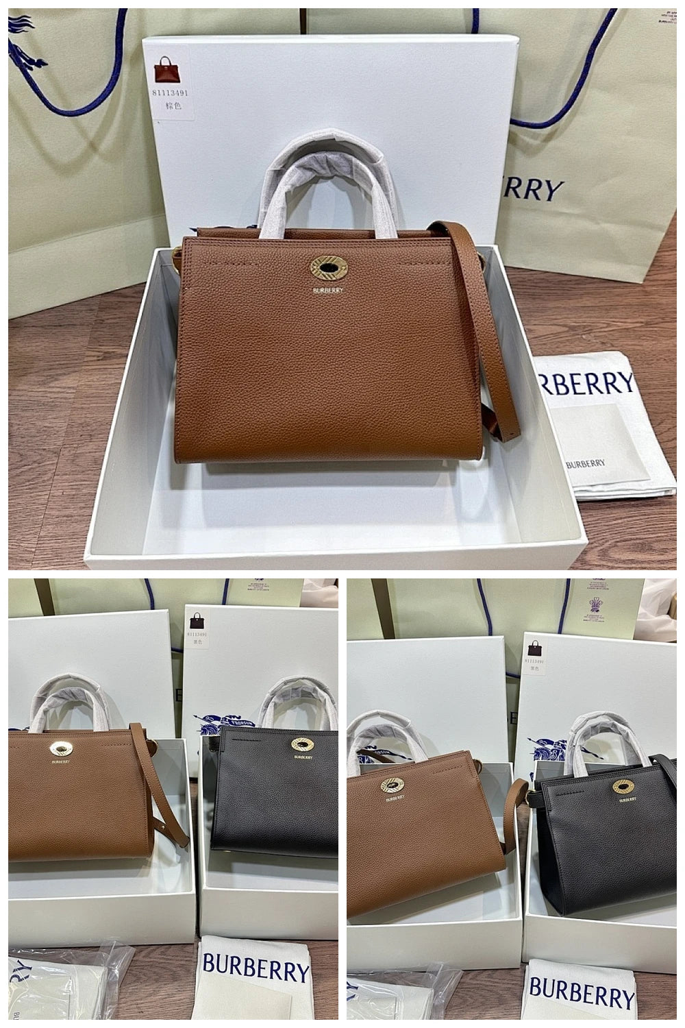 NB - BOR Bag - 422