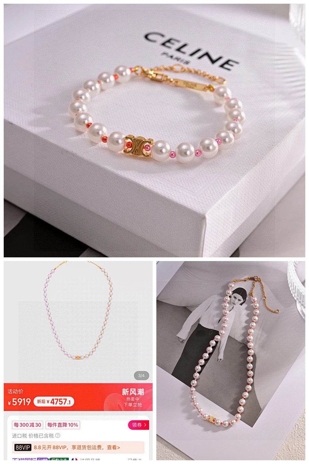 NB - COL Jewelry - 343
