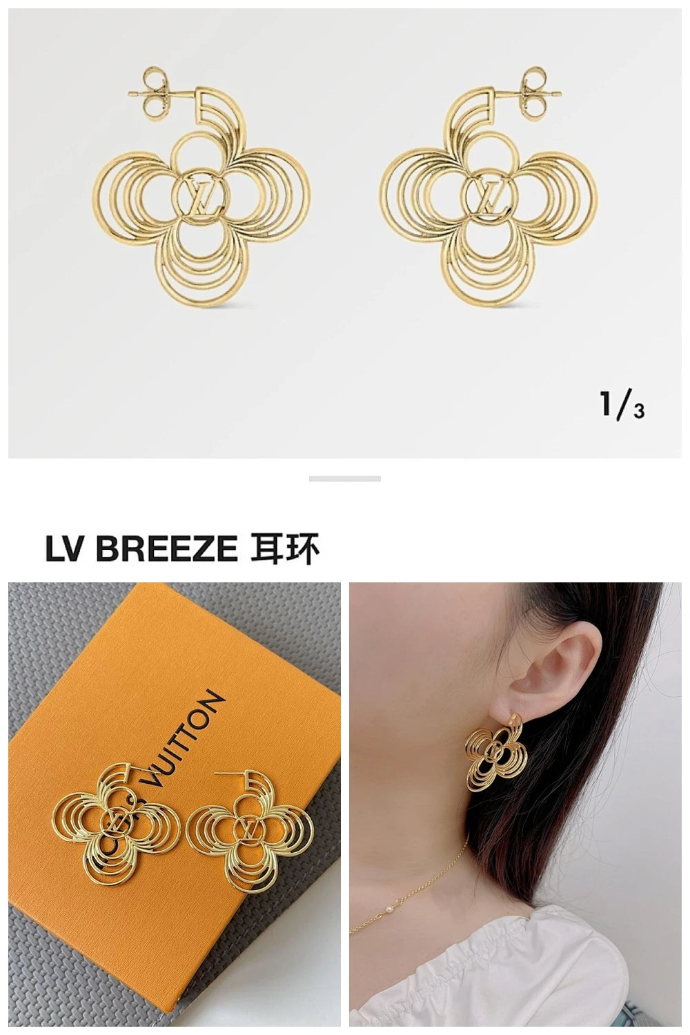 NB - LOV Jewelry - 177