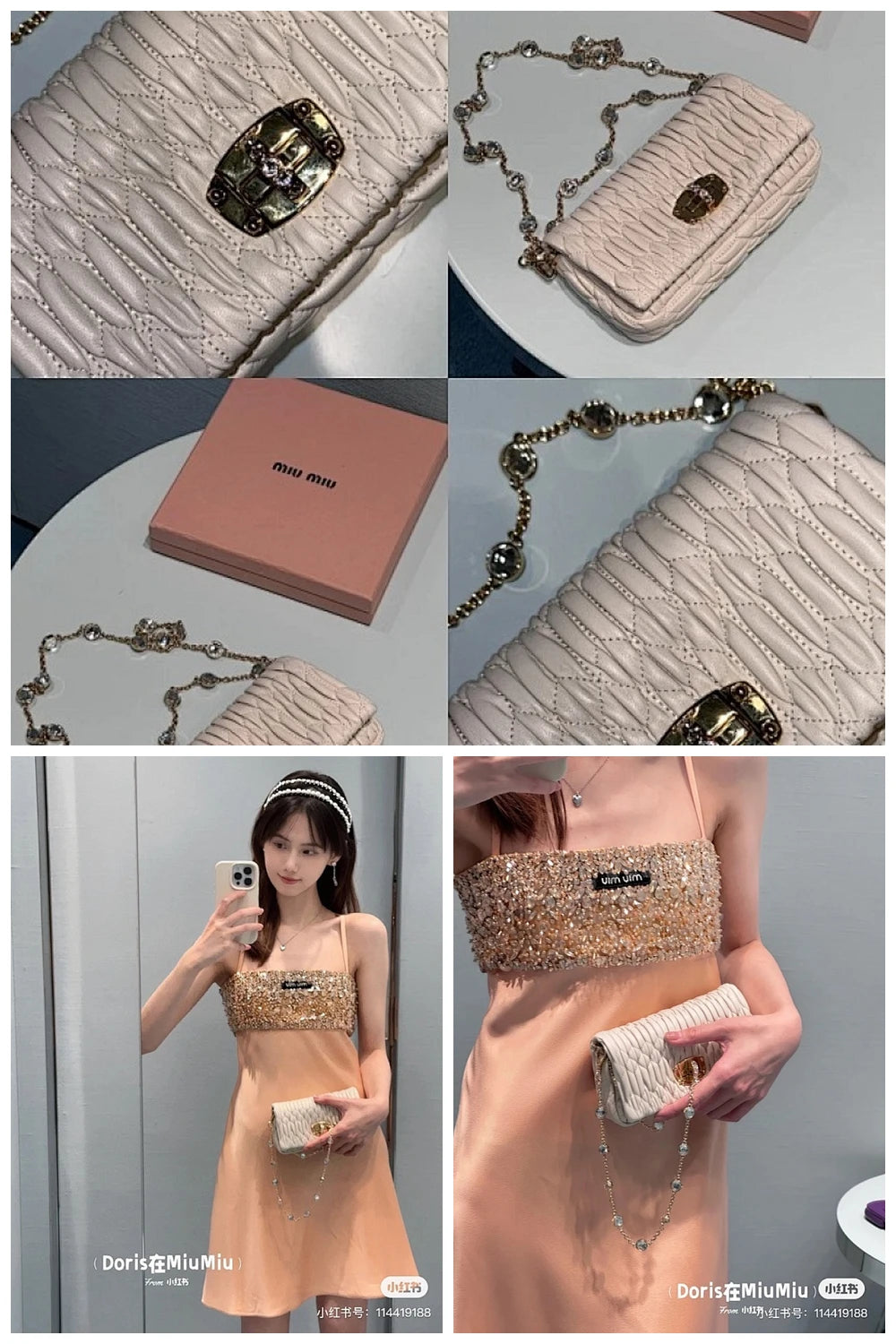 NB - MMU Bag - 776