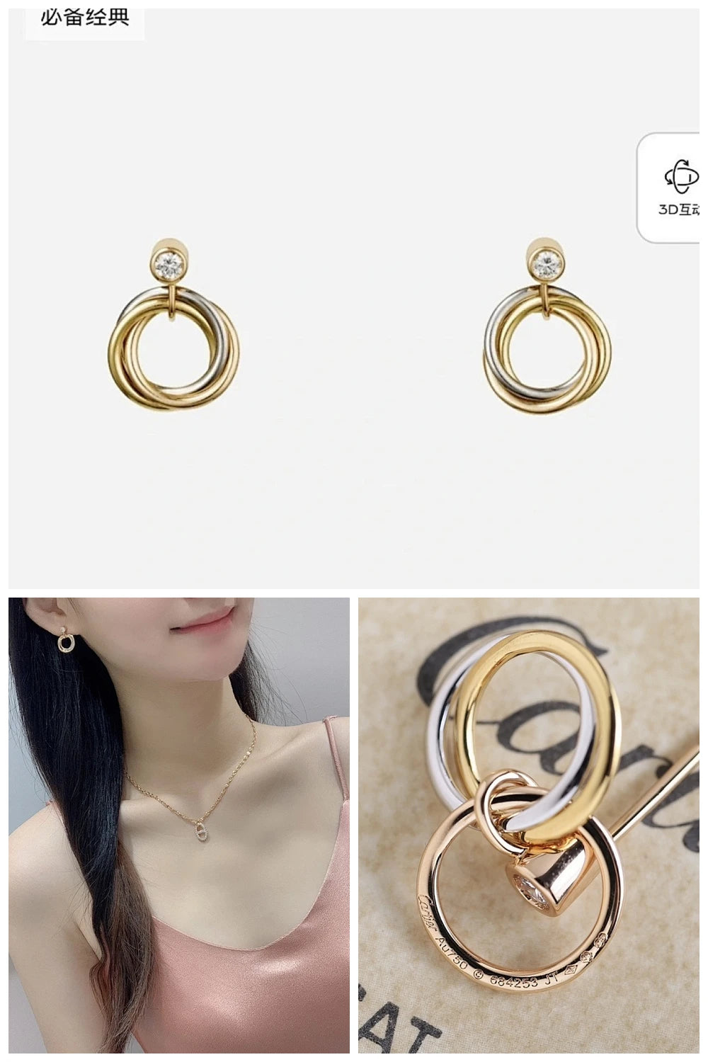 NB - CRA Jewelry - 533