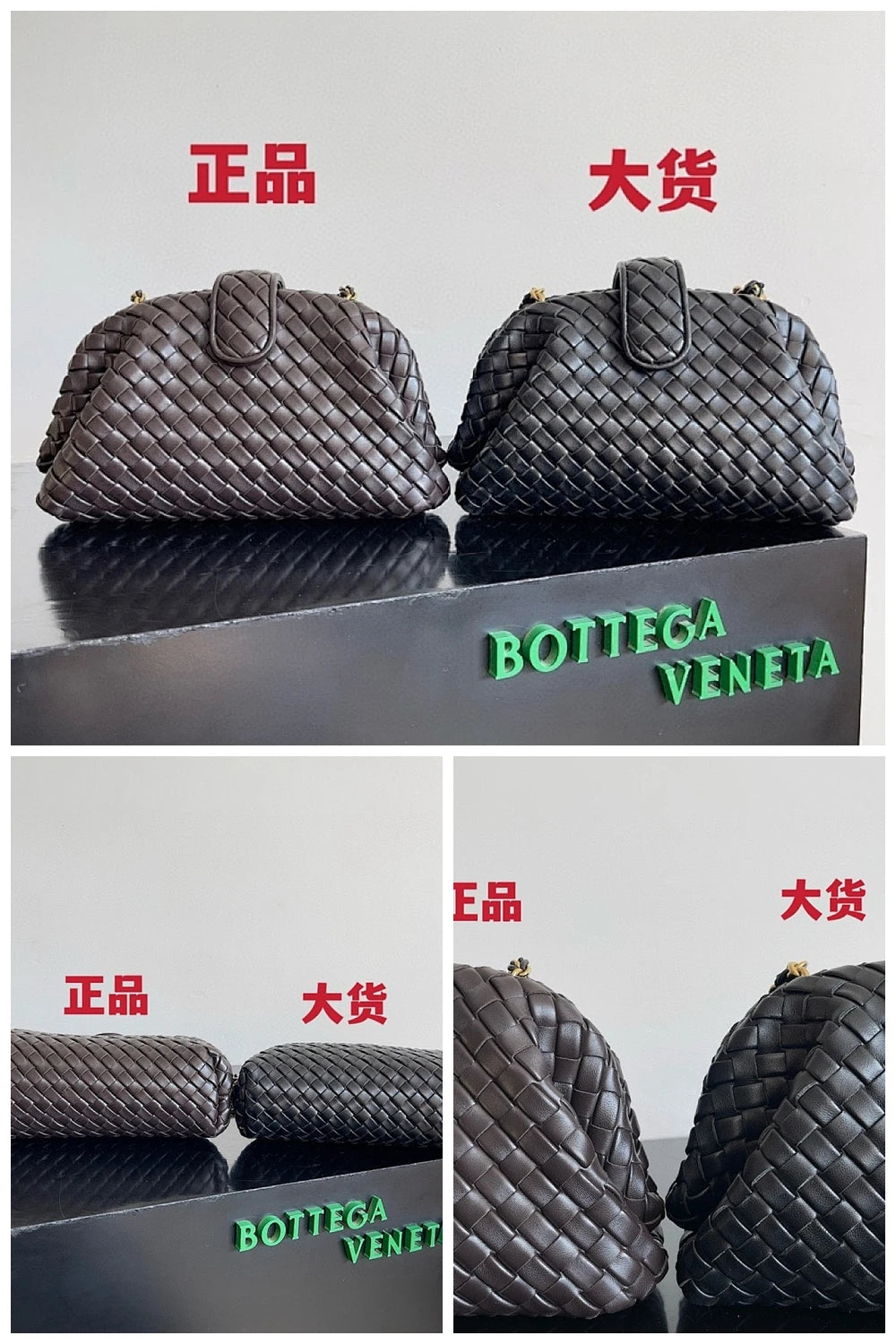 NB - BOV Bag - 178