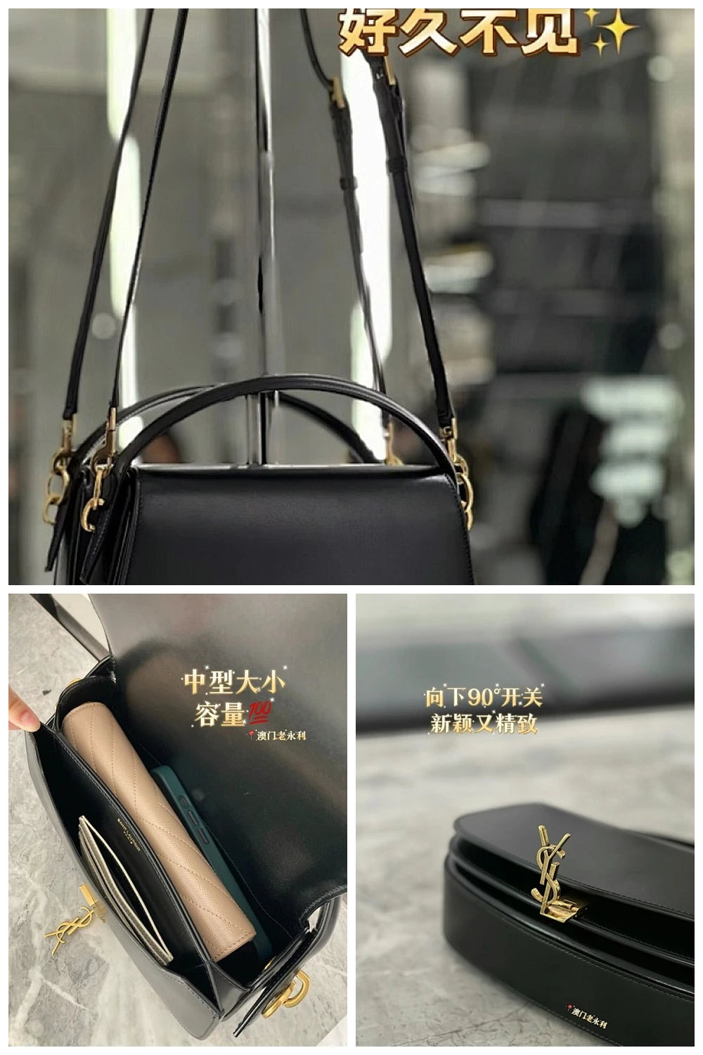 NB - YLS Bag - 997