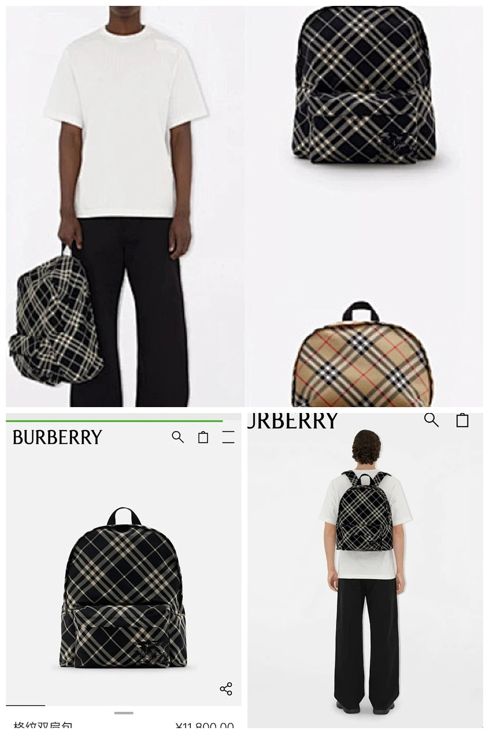 NB - BOR Bag - 1077