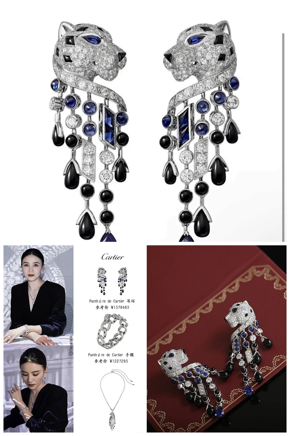 NB - CRA Jewelry - 129