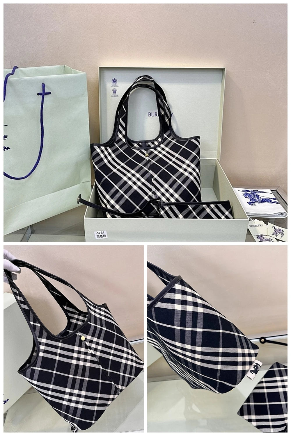 NB - BOR Bag - 850