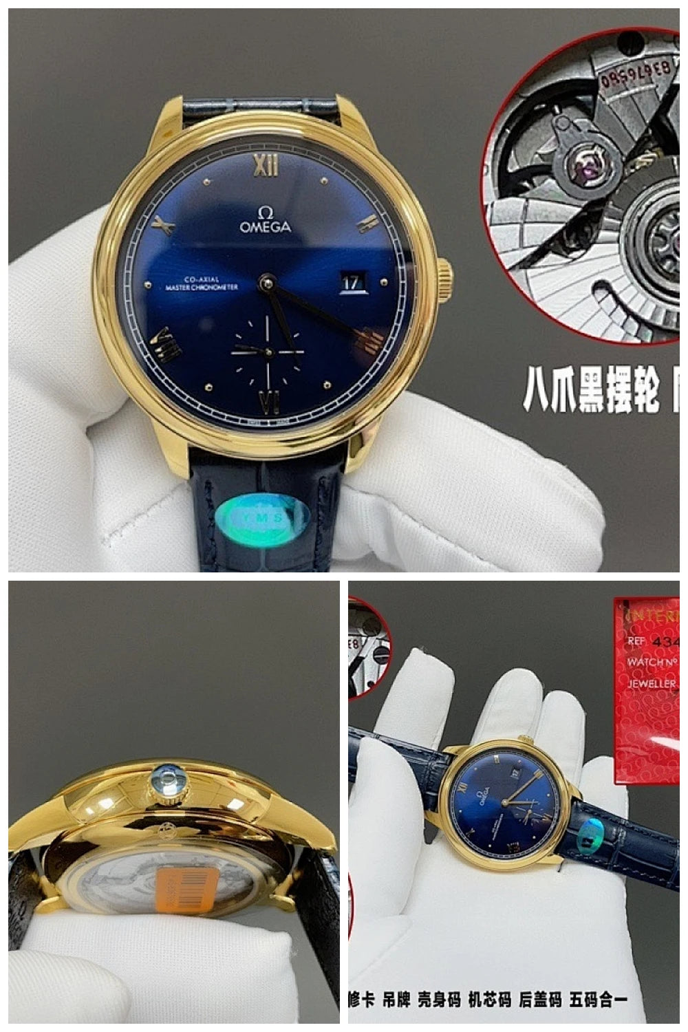 NB - Mix Watch - 544
