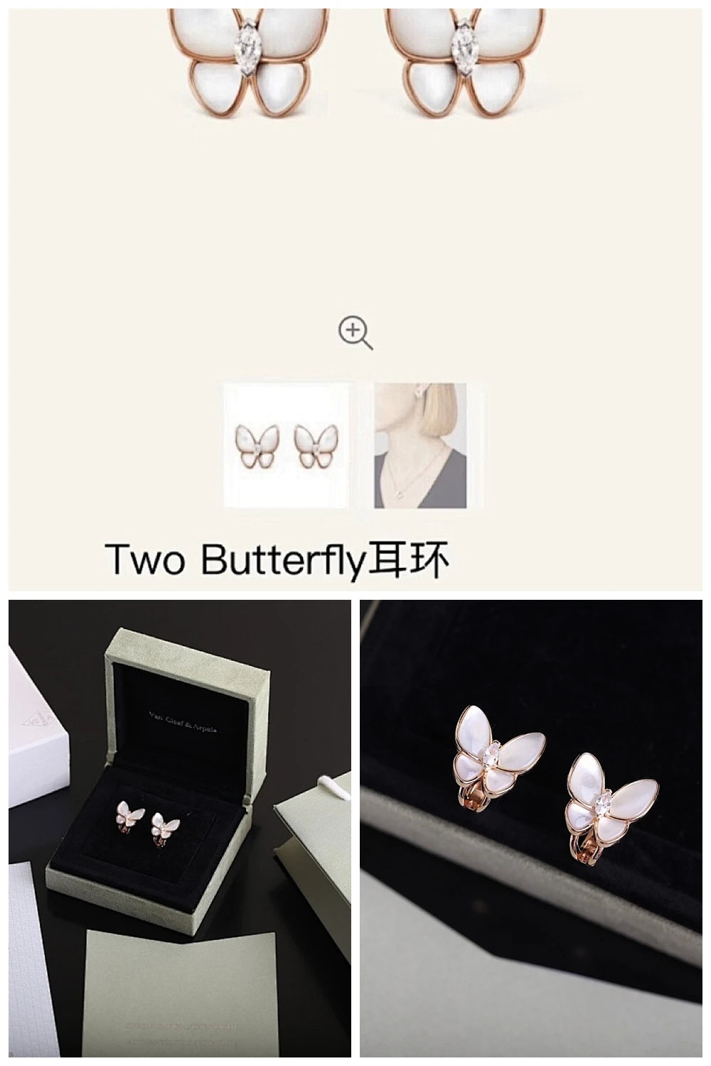 NB - VACA Jewelry - 152