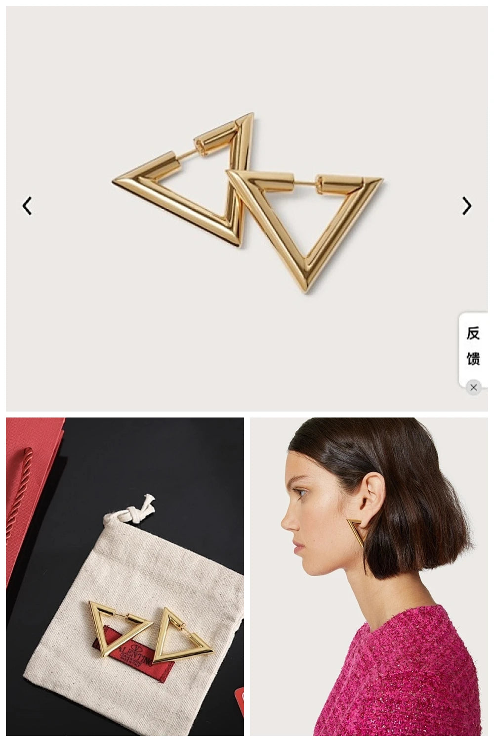 NB - VEL Jewelry - 412