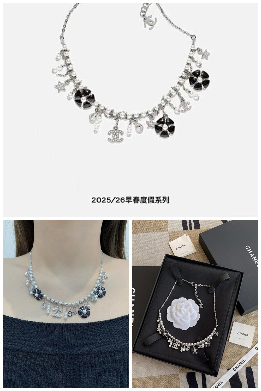 NB - CHL Jewelry - 078