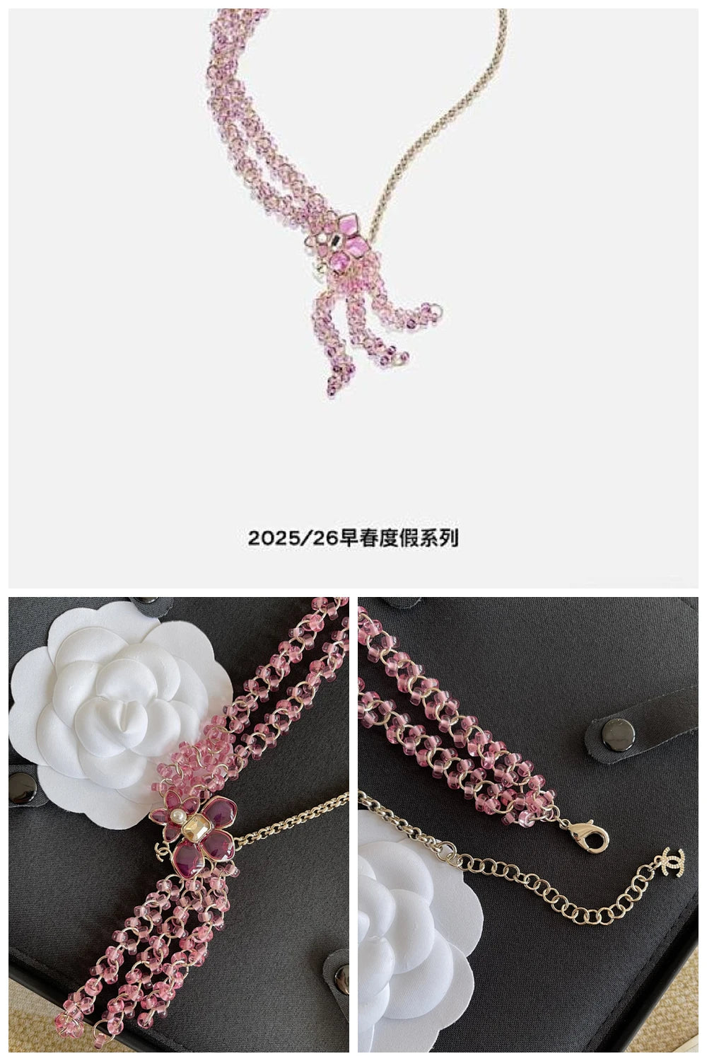 NB - CHL Jewelry - 101