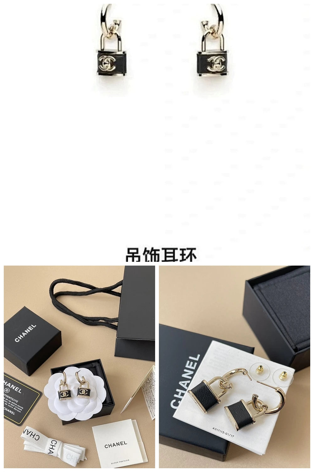 NB - CHL Jewelry - 579