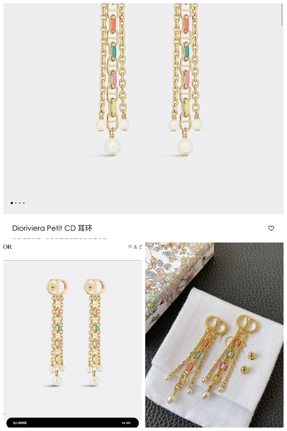 NB - DOR Jewelry - 213