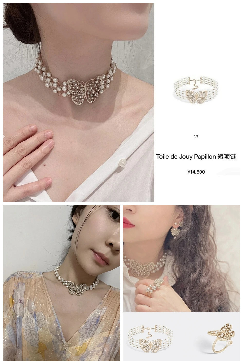 NB - DOR Jewelry - 286