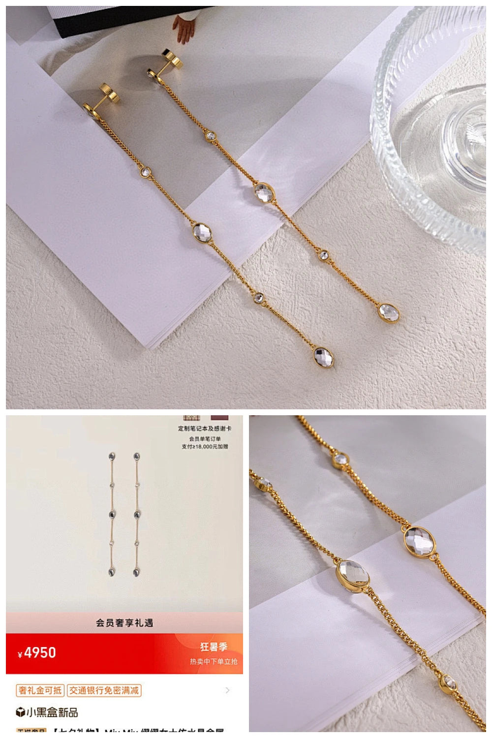NB - MMU Jewelry - 001
