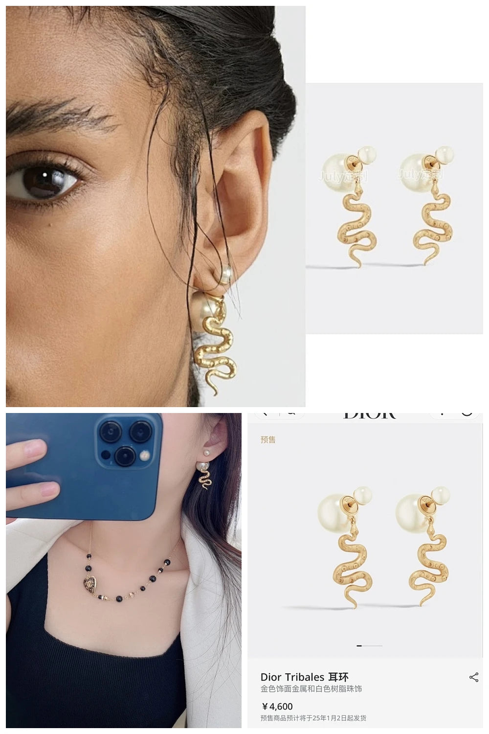 NB - DOR Jewelry - 174