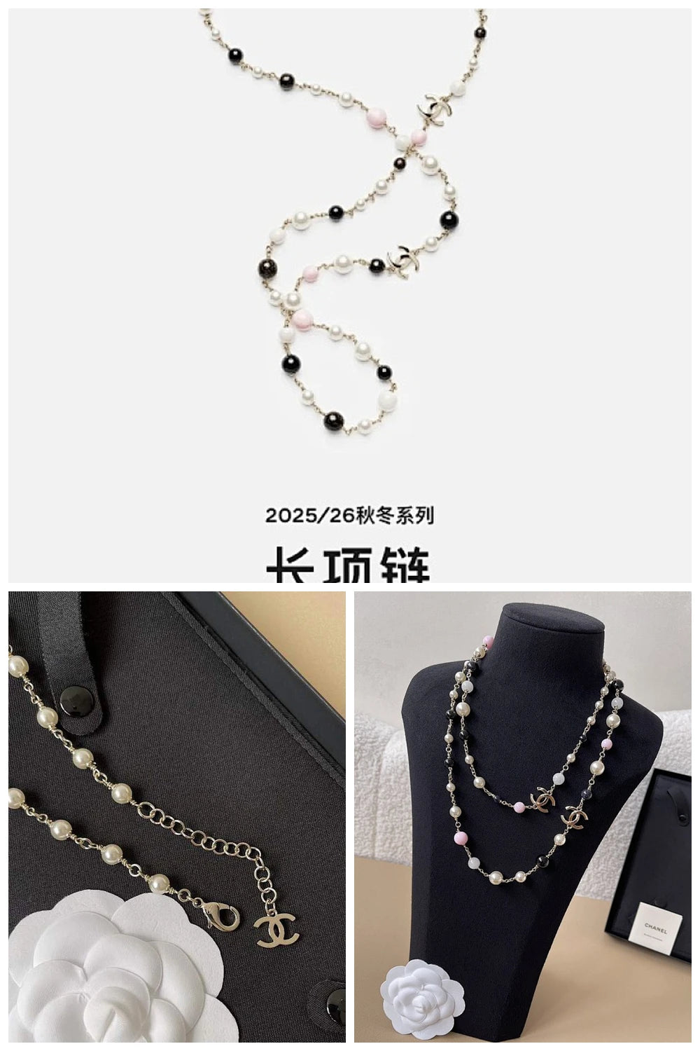 NB - CHL Jewelry - 498