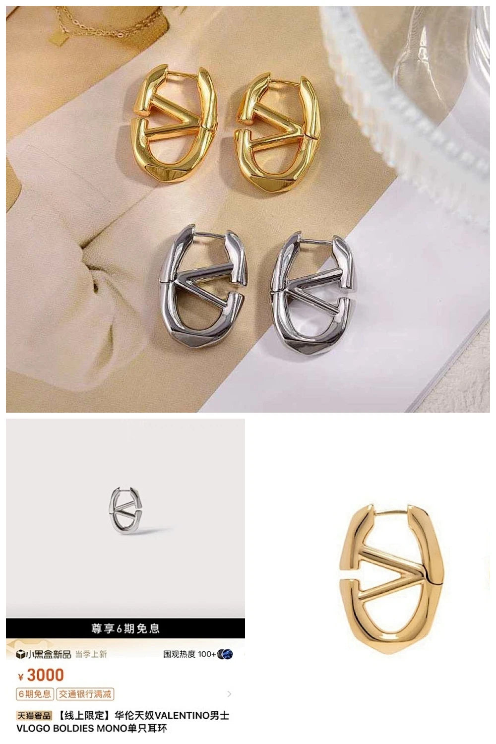 NB - VEL Jewelry - 567