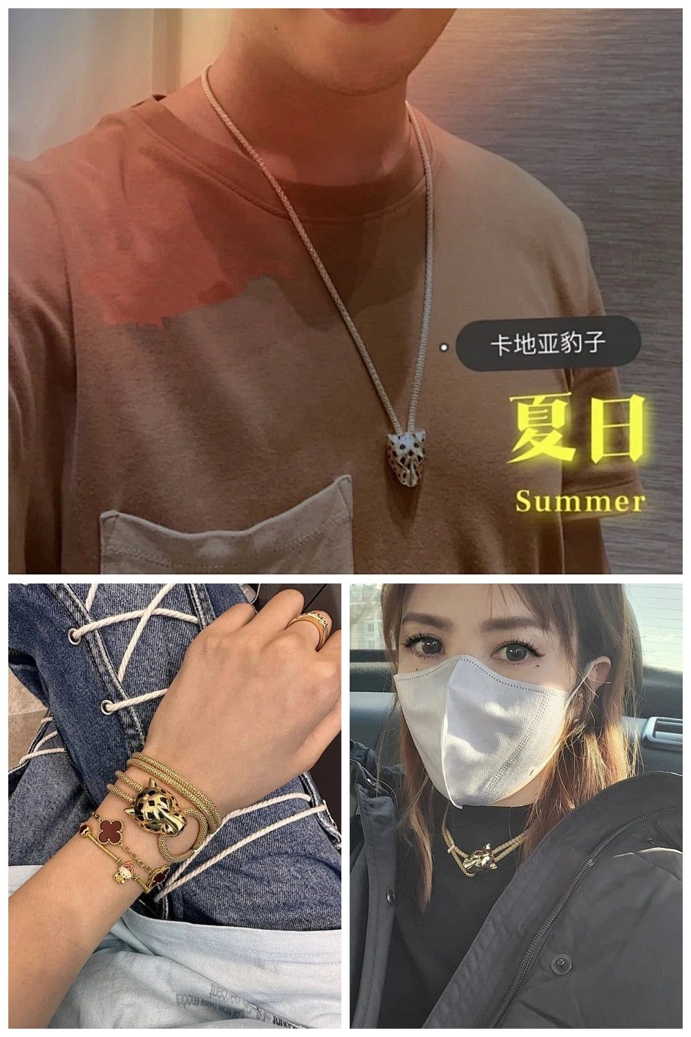 NB - CRA Jewelry - 352
