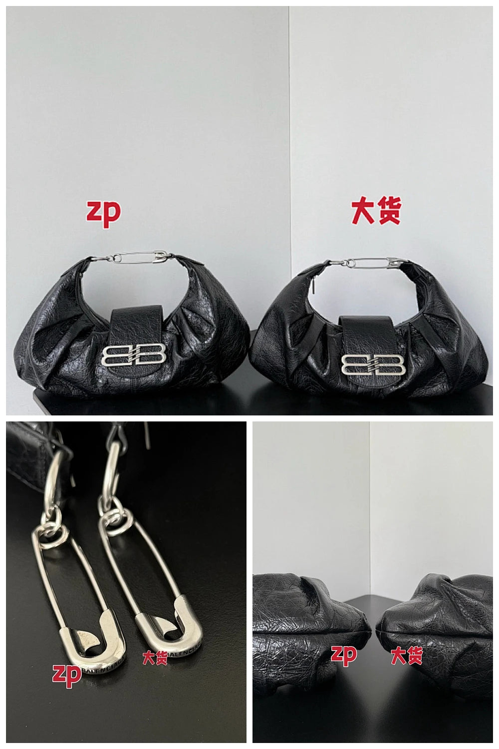 NB - BG Bag - 334