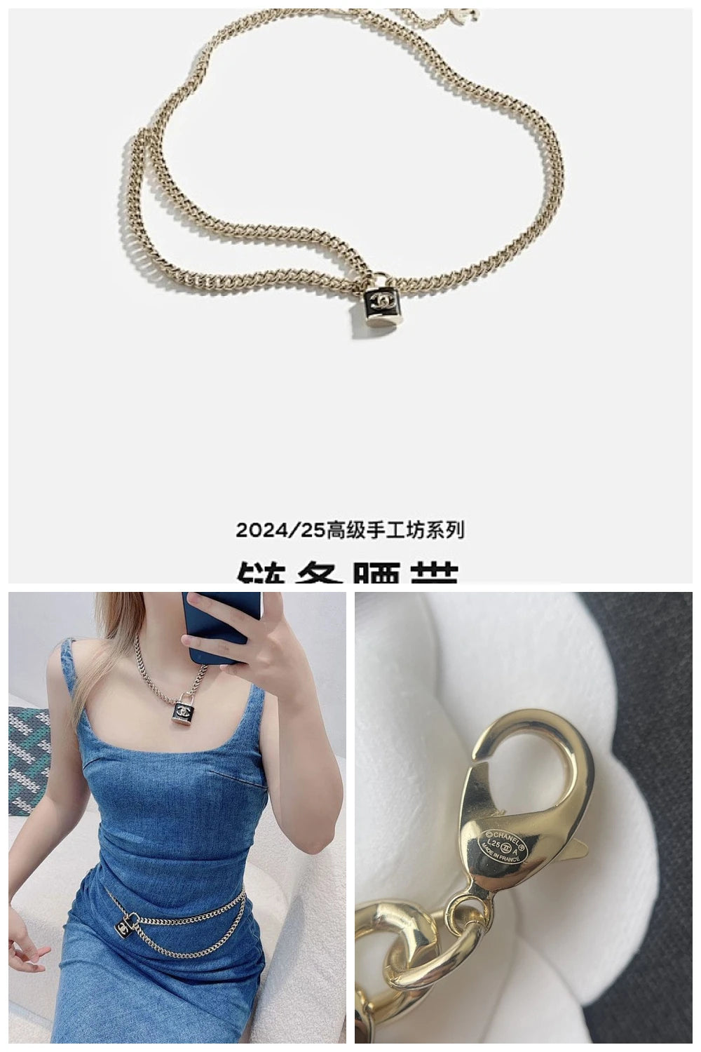 NB - CHL Jewelry - 330