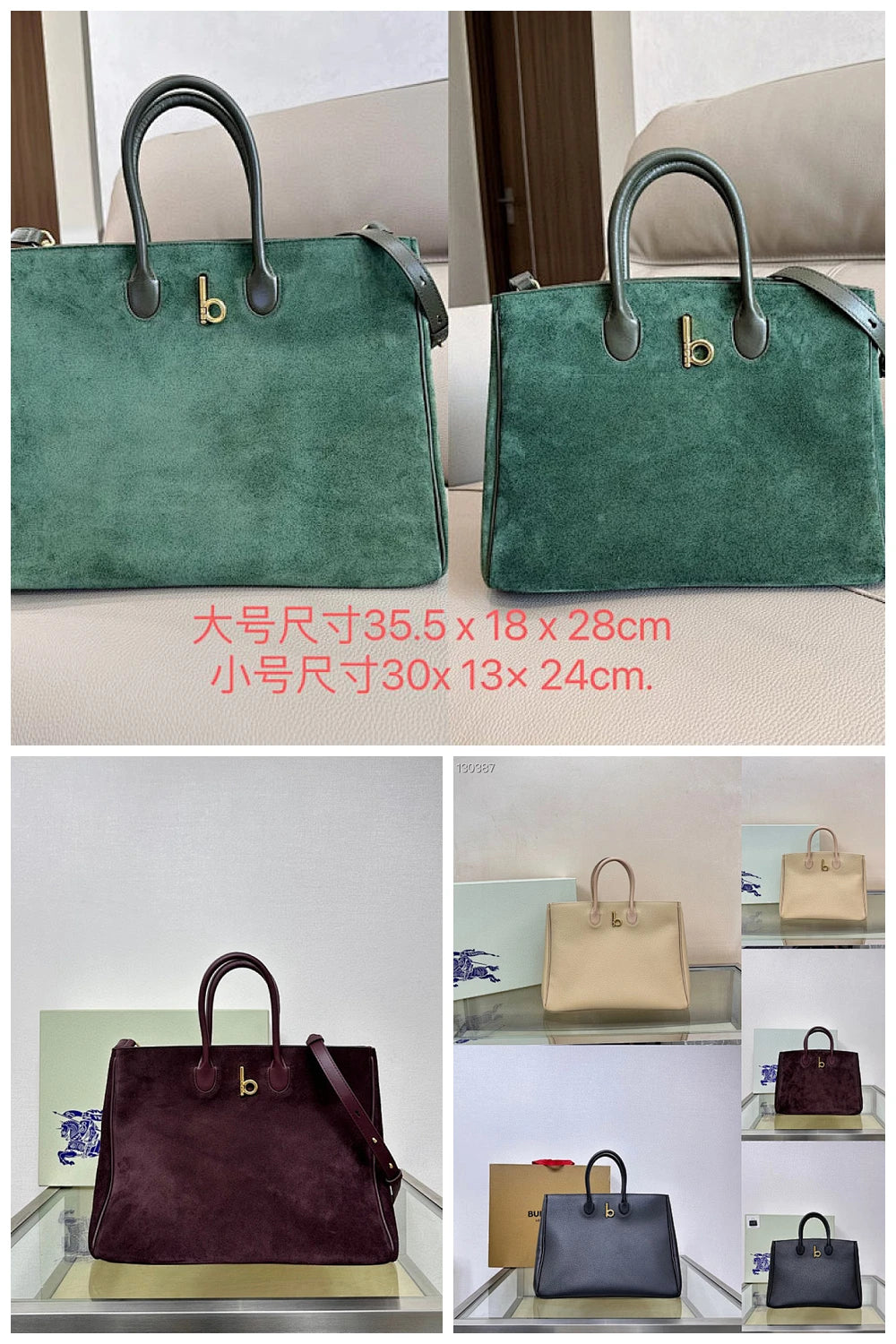 NB - BOR Bag - 579