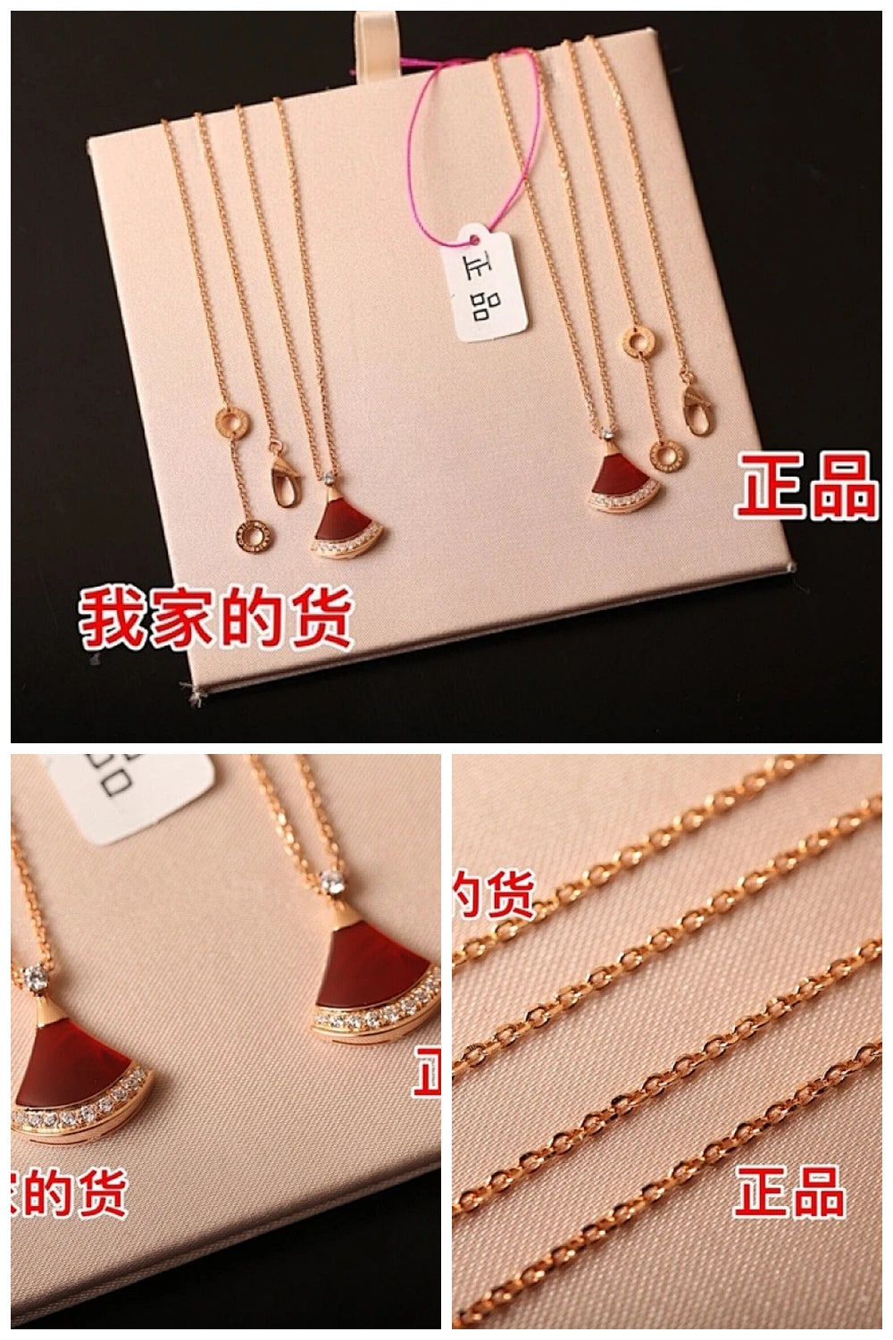 NB - BGL Jewelry - 117